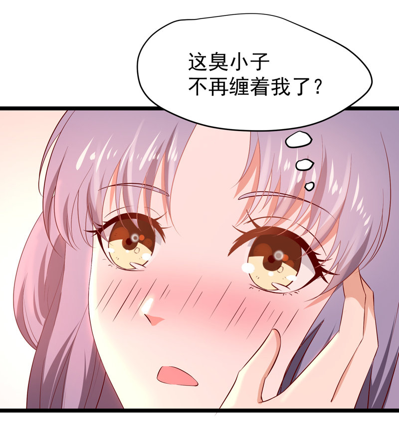 第20话 劫个男色11