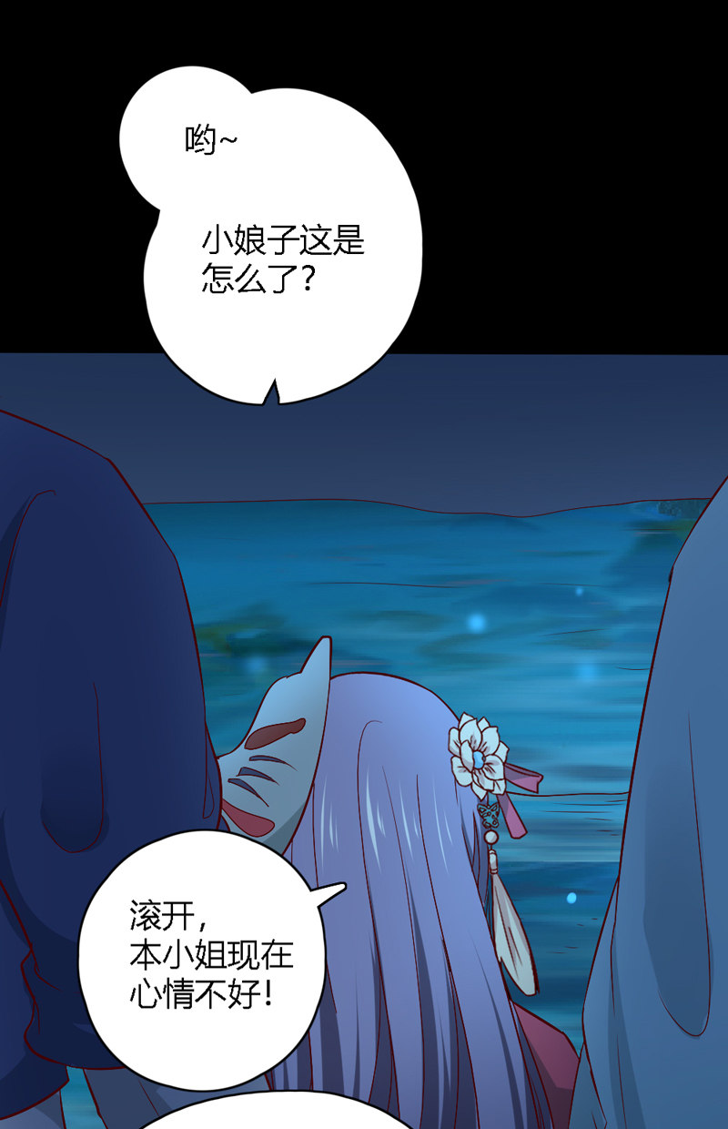 第29话 送你们去黄泉15