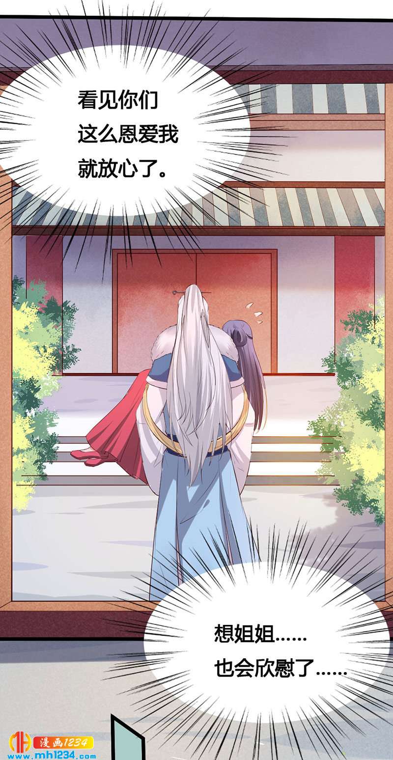 第111话 洞房花烛10