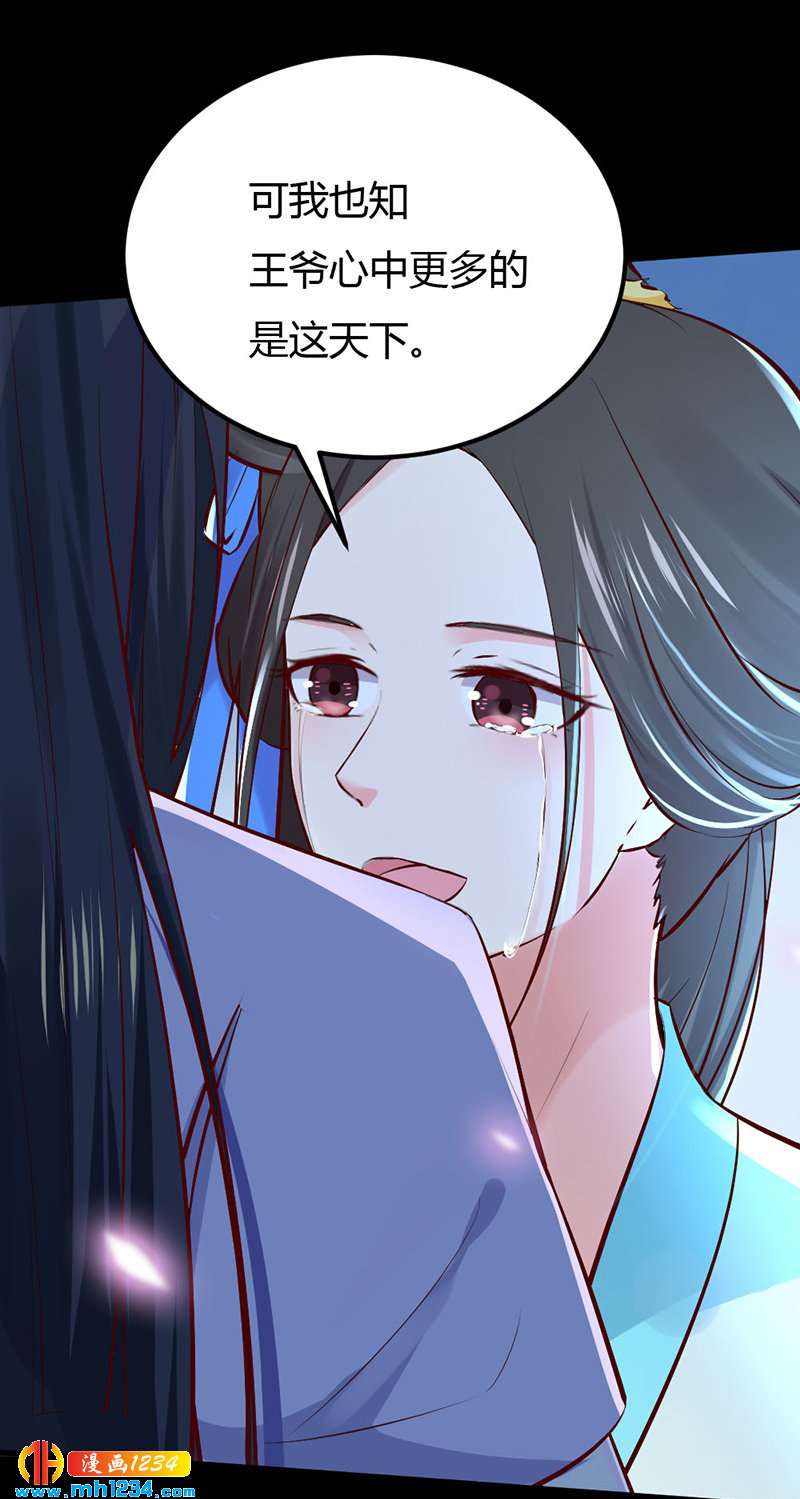 第90话 曾经失去……5