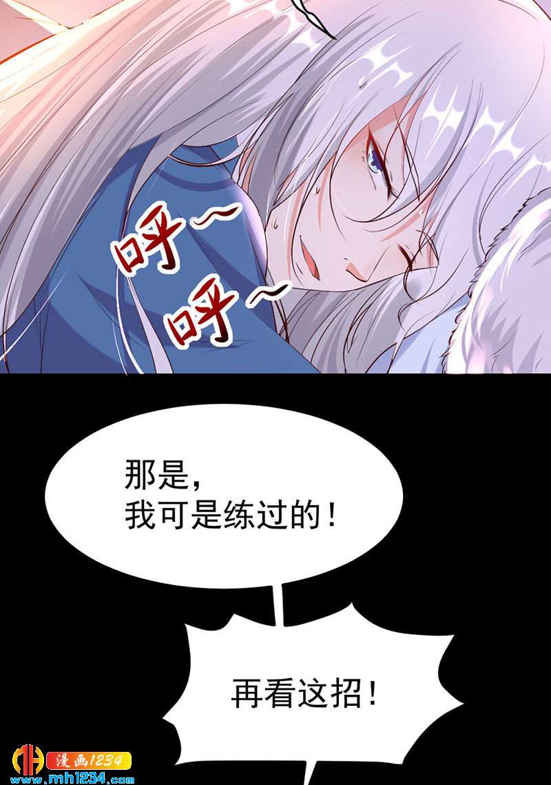 第126话 我想要的是……33