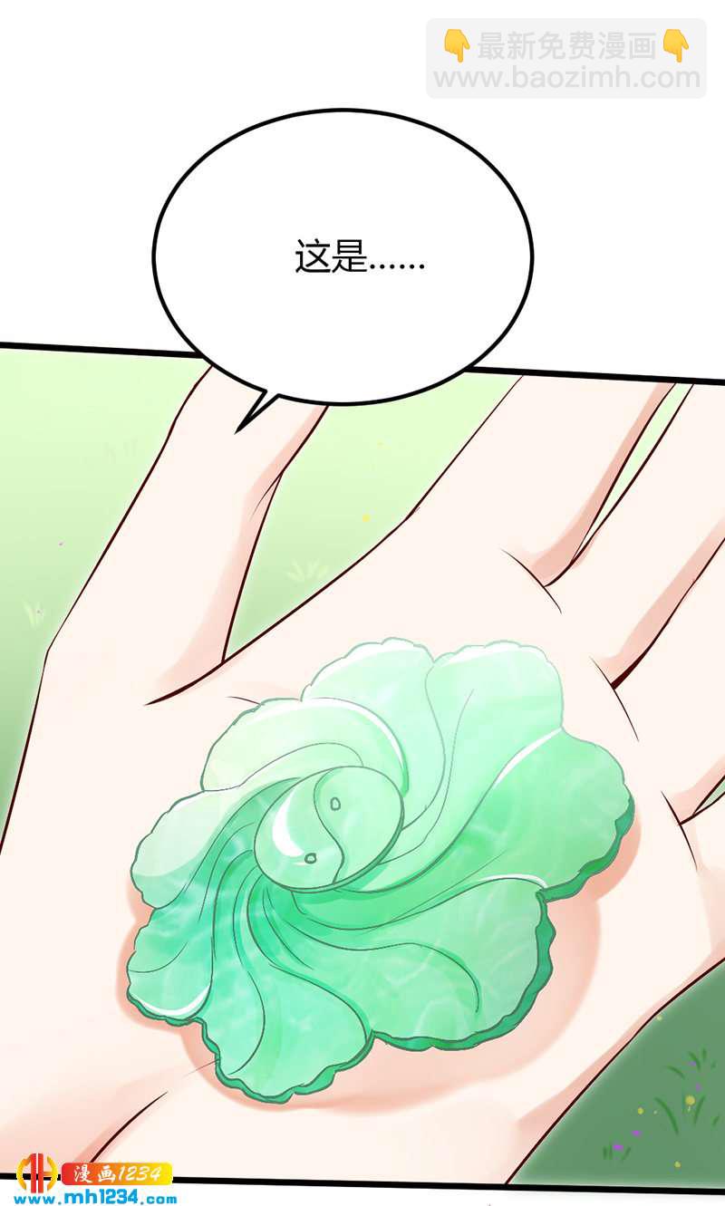 第78话 加倍珍惜有你的日子18