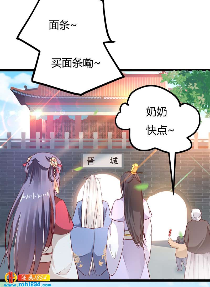第62话 阴谋乍起！！！16