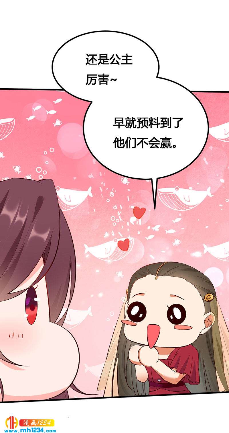 第137话 你在想什么？2