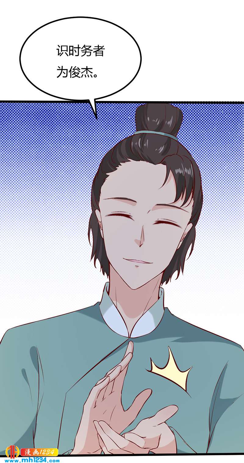 第64话 中毒无解……5