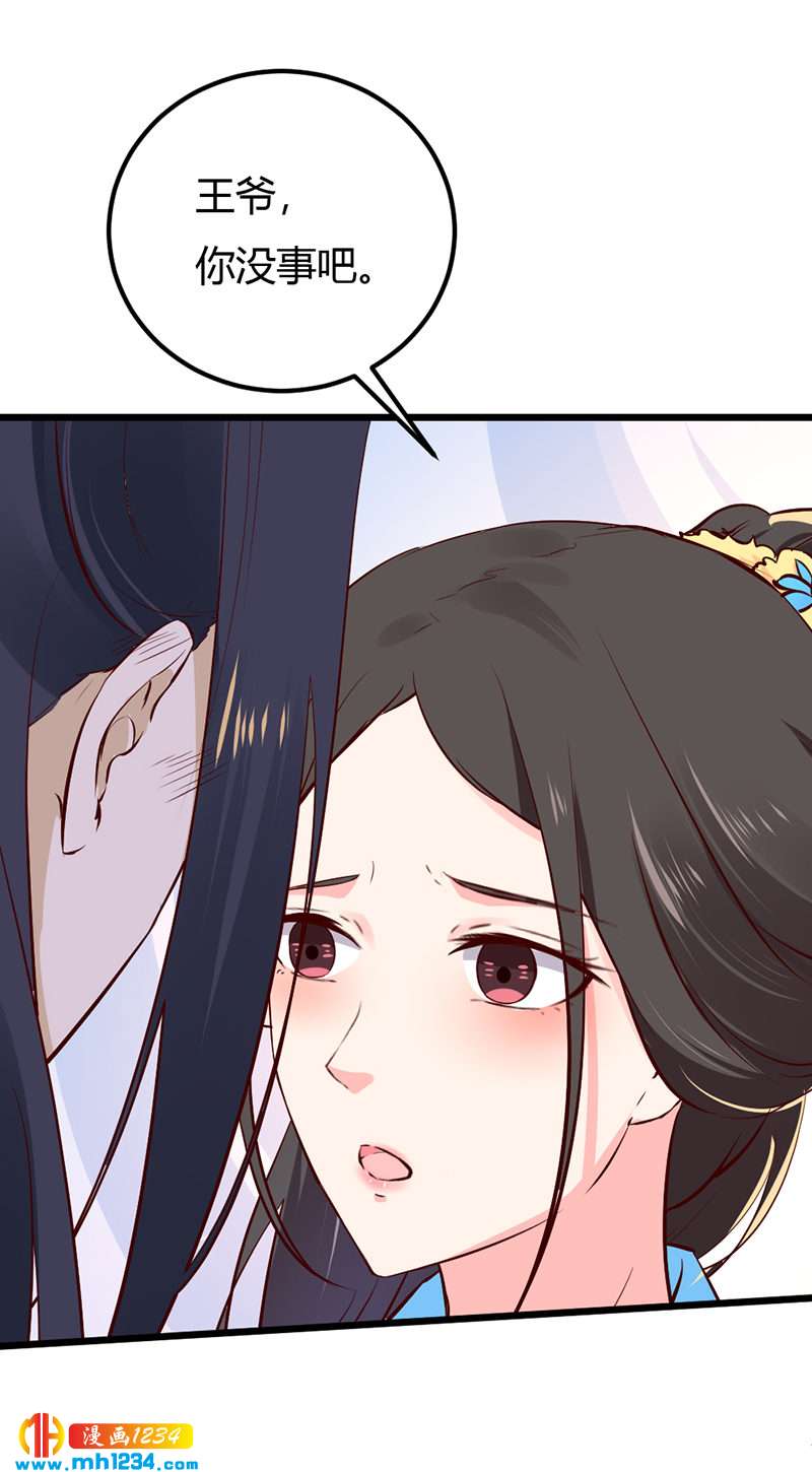 第71话 这是什么牌子的狗粮5