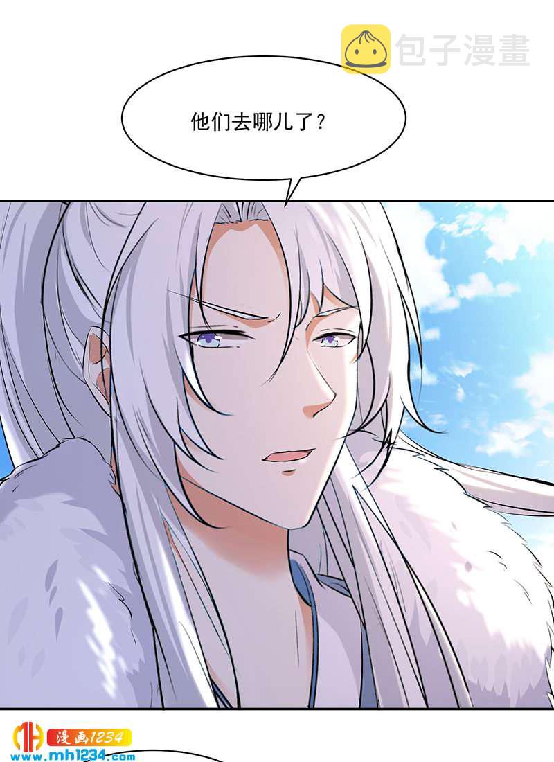 第146话 灵溪不见了20