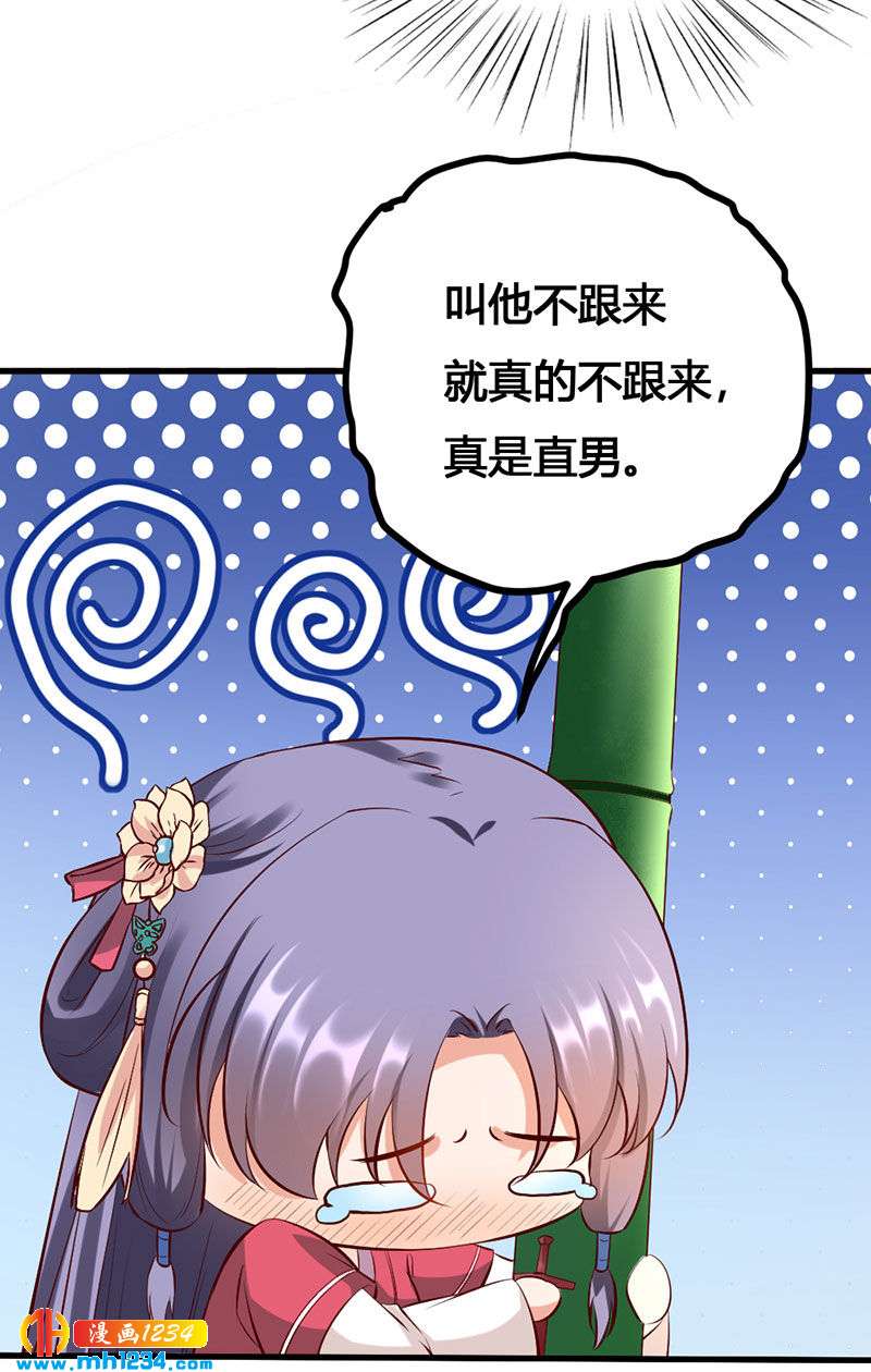 第130话 有点绿18