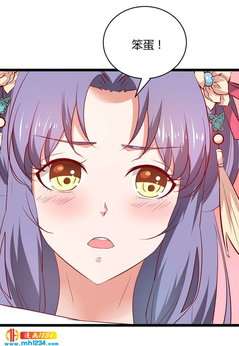 第41话 这话有毒10