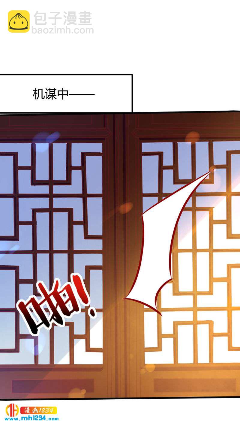 第70话 宠妻也是很伤脑呀！8
