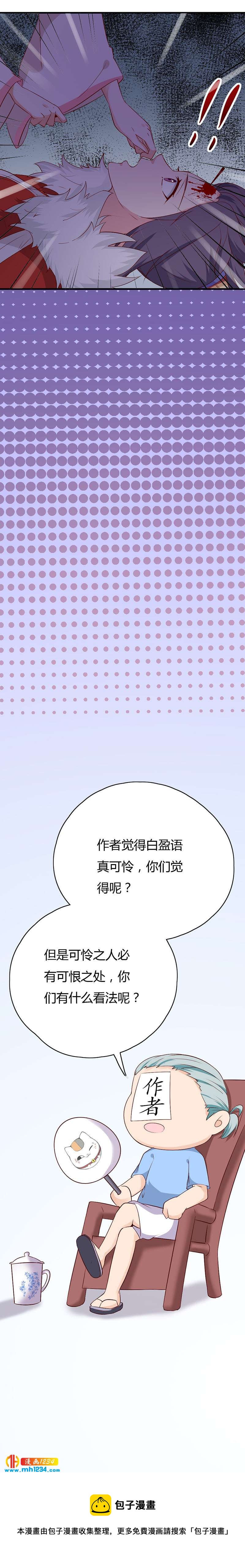 第46话 活在这个世上不好吗？18