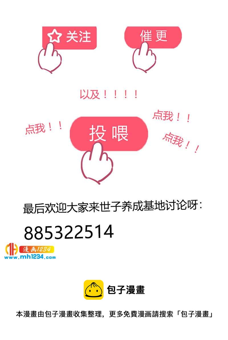 第150话 拿下太子24