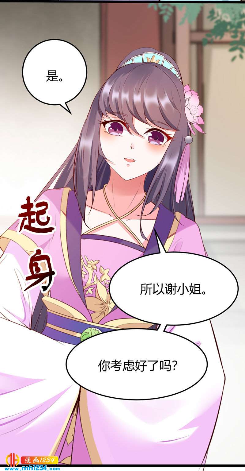 第108话 什么叫唯一的亲人？？？23