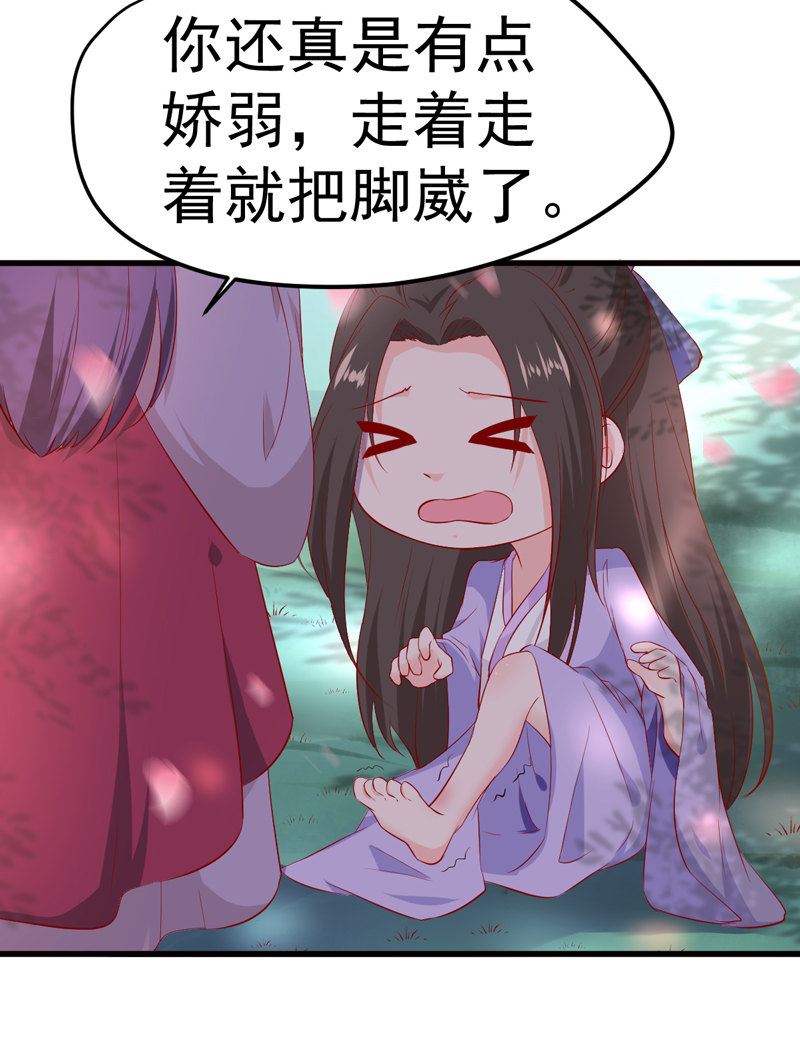 第22话 谁是你娘子呀！7