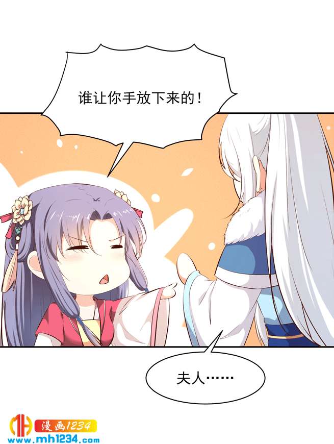 第144话 背叛？阴谋？15