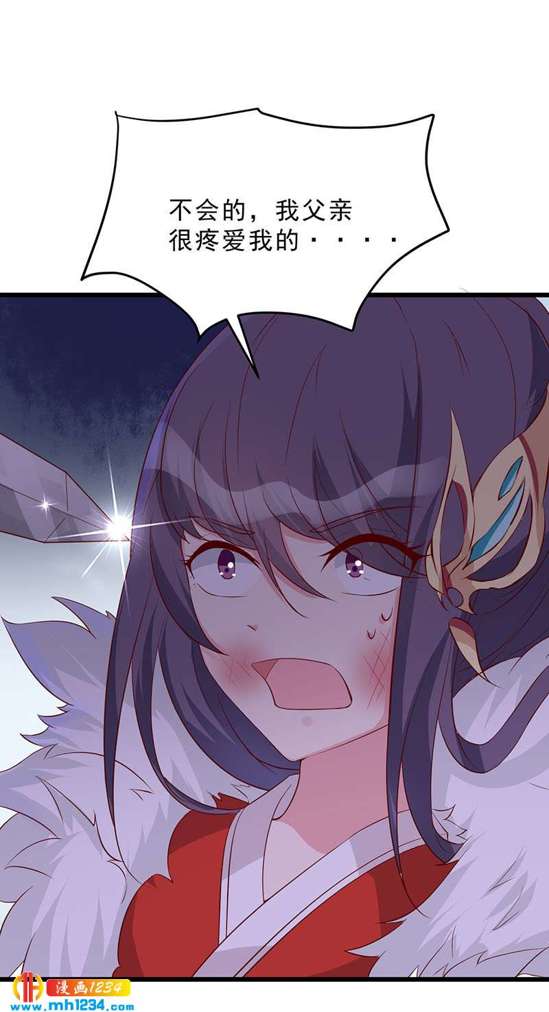 第45话 我不想脏了你的手20