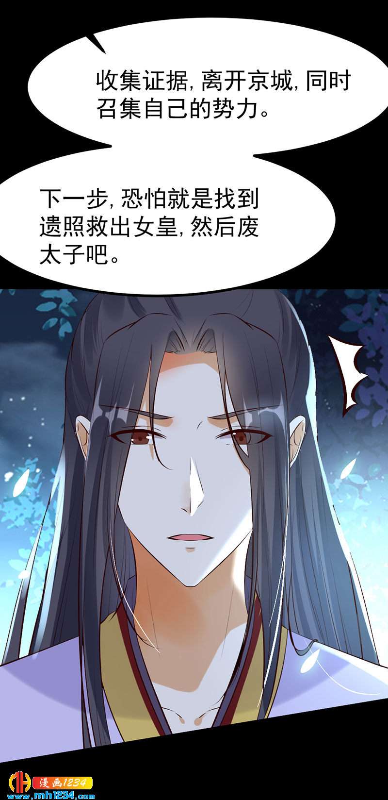 第126话 我想要的是……26