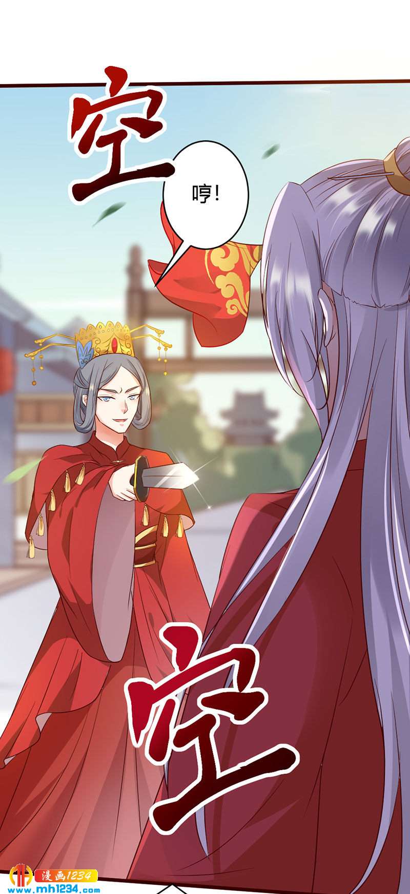 第100话  这天下，我要了3