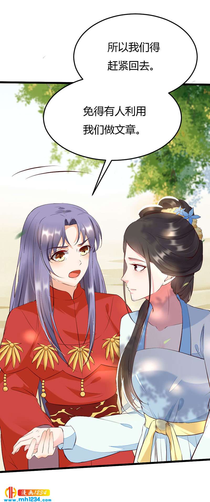 第103话 意外之喜8
