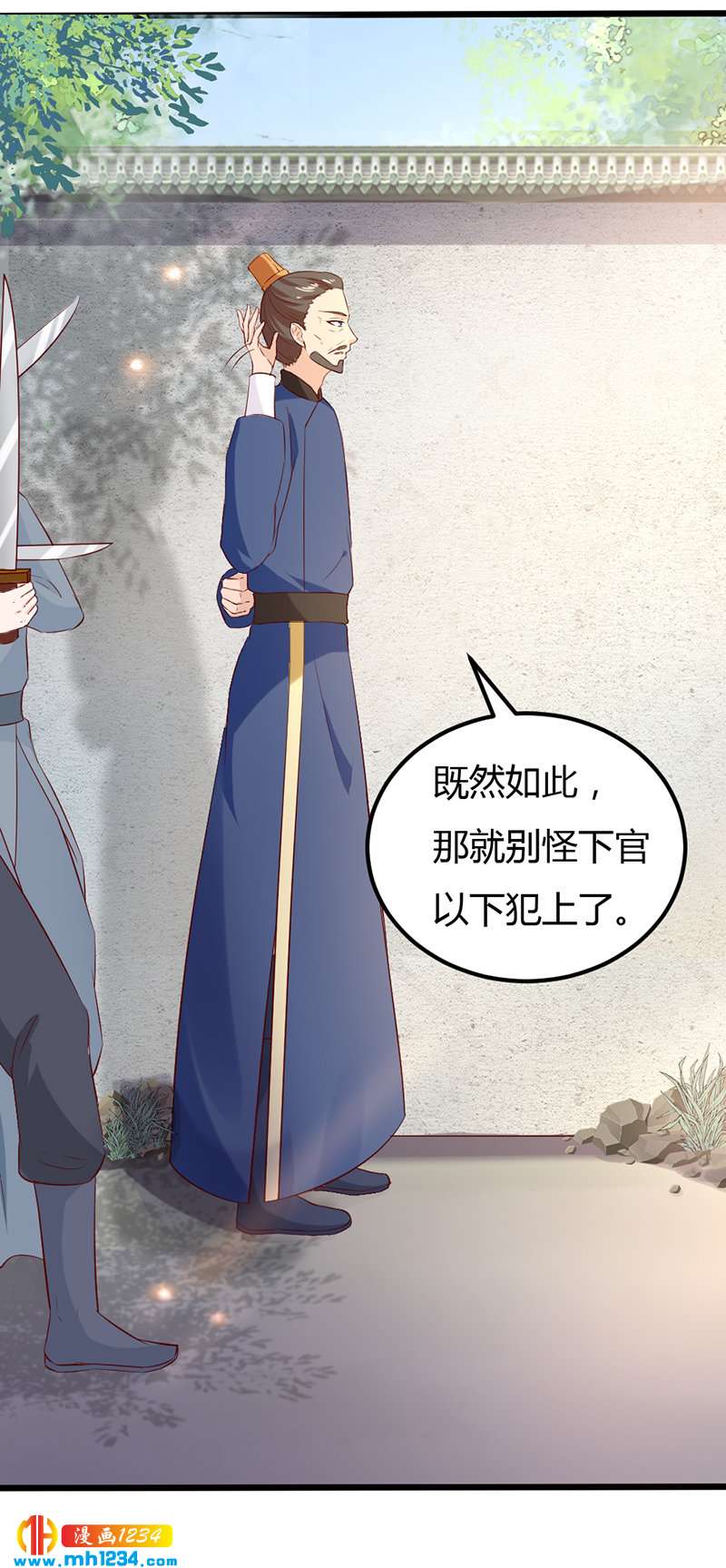 第64话 中毒无解……15