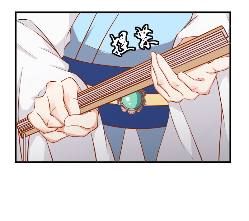第8话 还没成亲就多了个姐妹？15