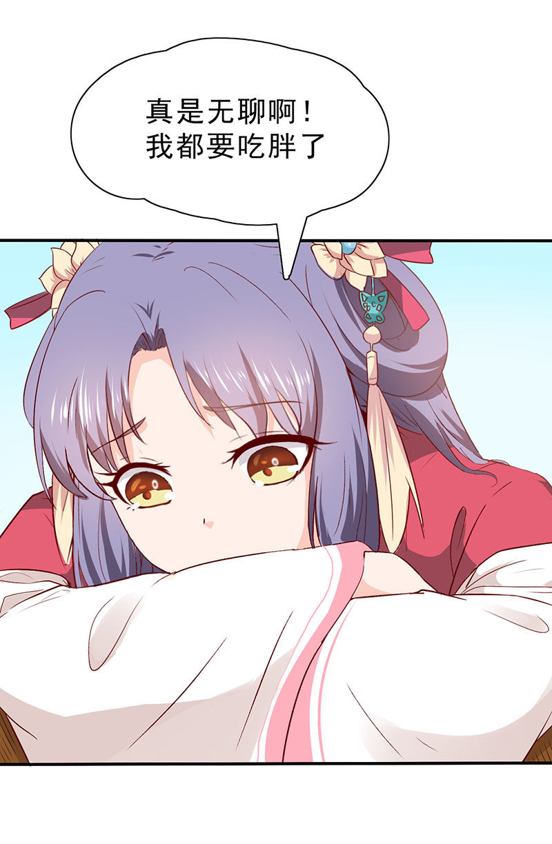 第35话 你看清楚了吗？是我吗？3