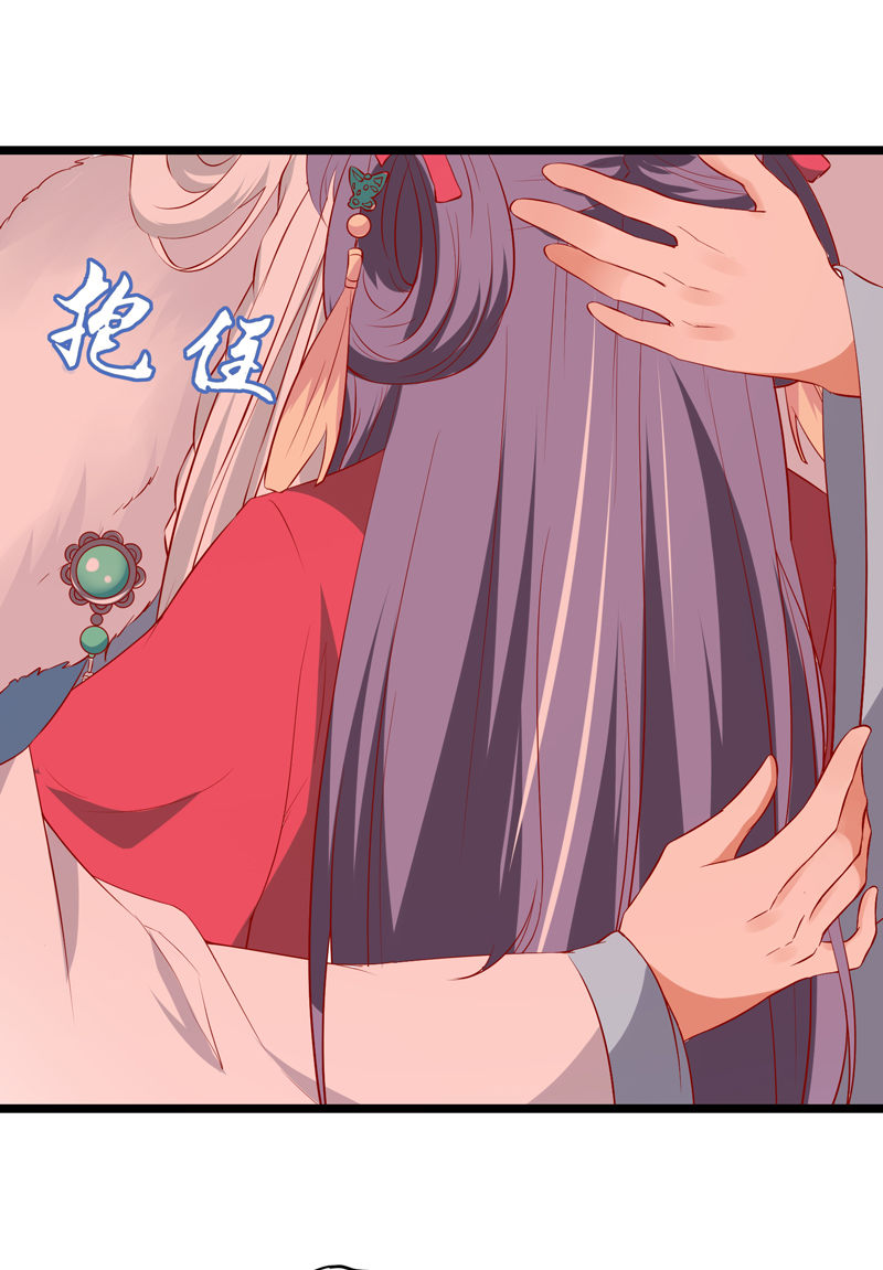 第19话 好像跪拜高堂呀hhh18
