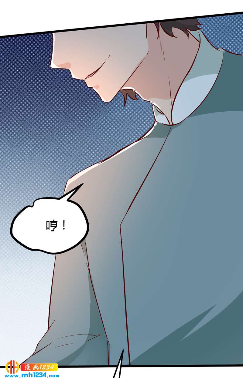 第63话 坦白从宽，抗拒从严47