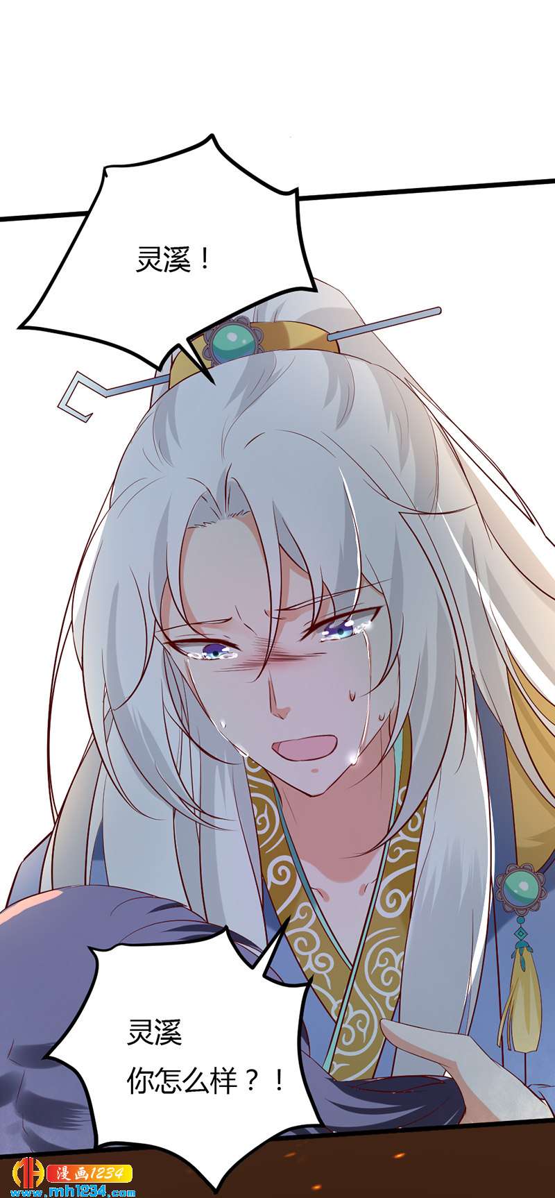 第64话 中毒无解……29