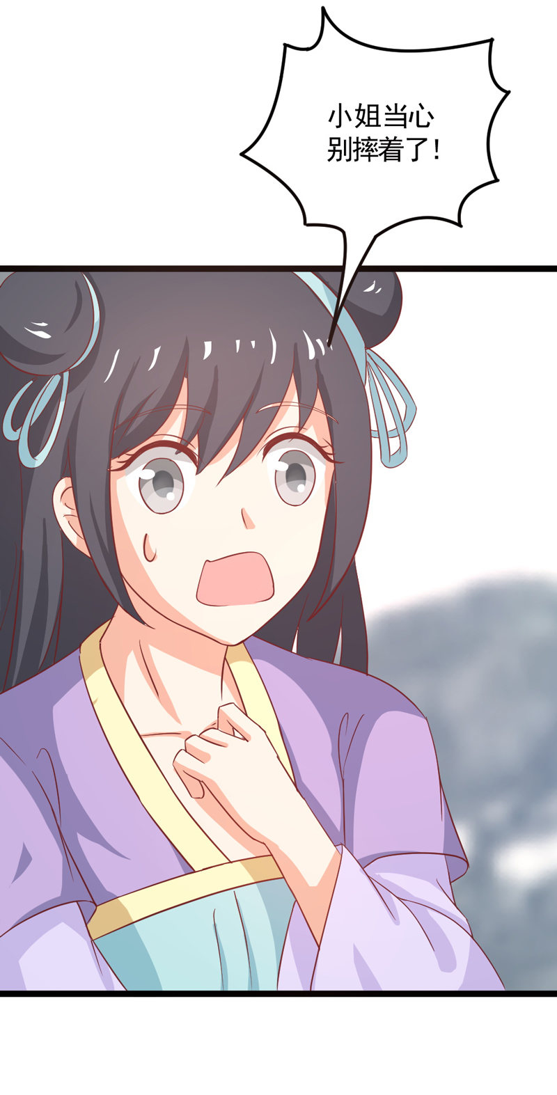 第17话 小妖精又要作妖啦7