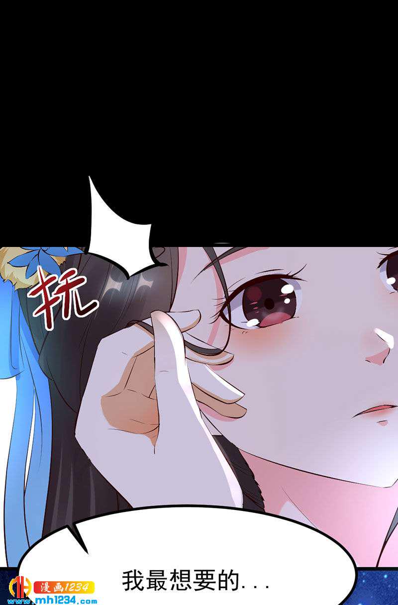 第126话 我想要的是……30