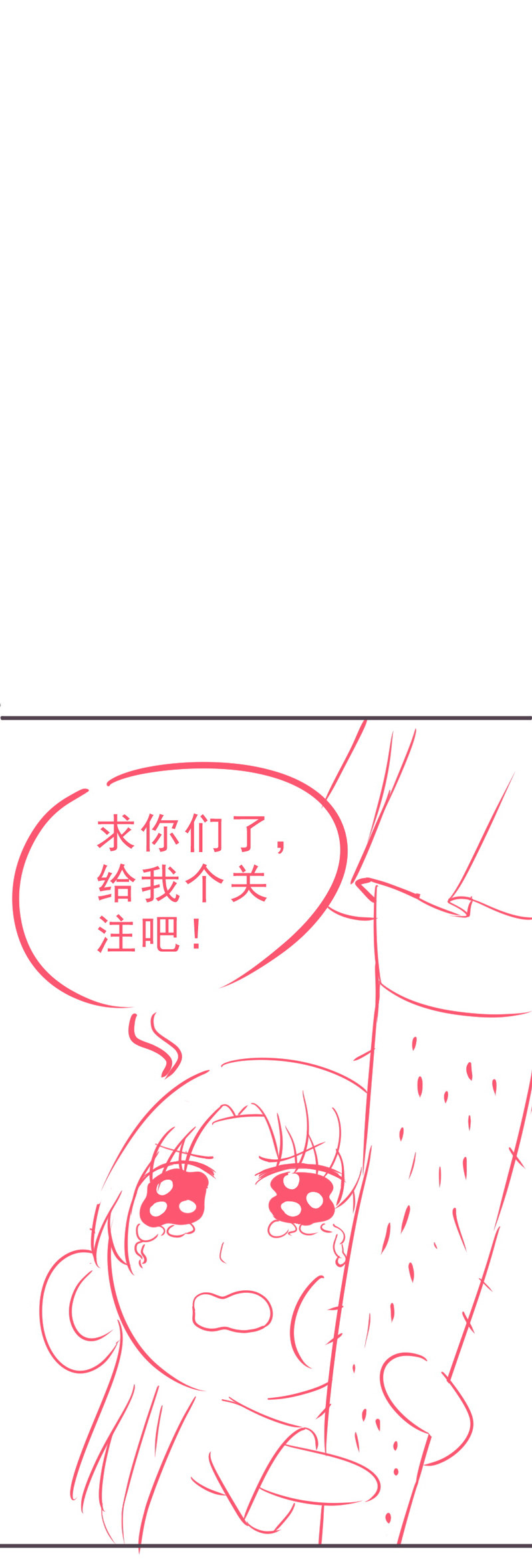 第8话 还没成亲就多了个姐妹？44