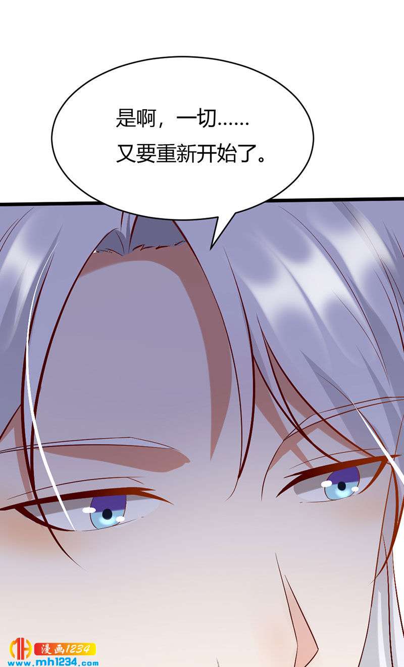 第106话 贺兰箫暴露了？23