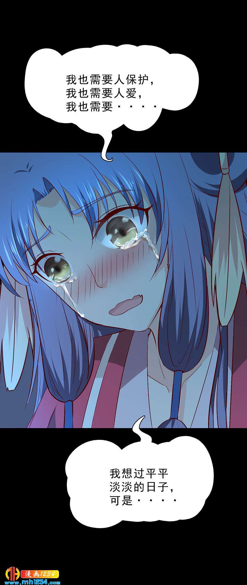 第38话 要怎么样才浪漫29
