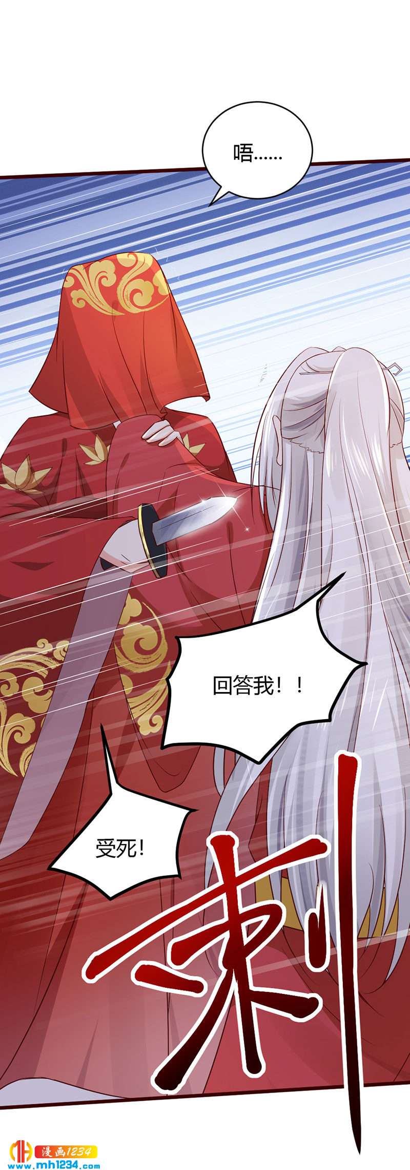 第100话  这天下，我要了1