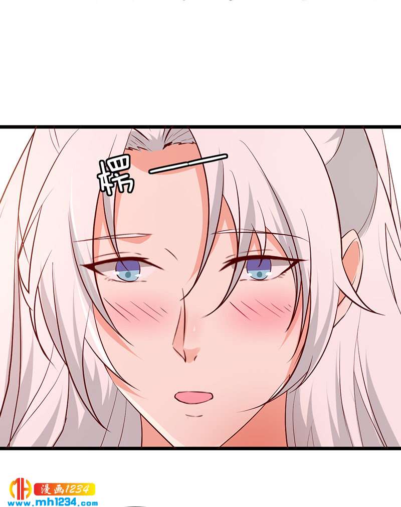 第53话 一生有你，夫复何求22