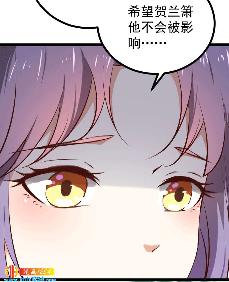 第150话 拿下太子7