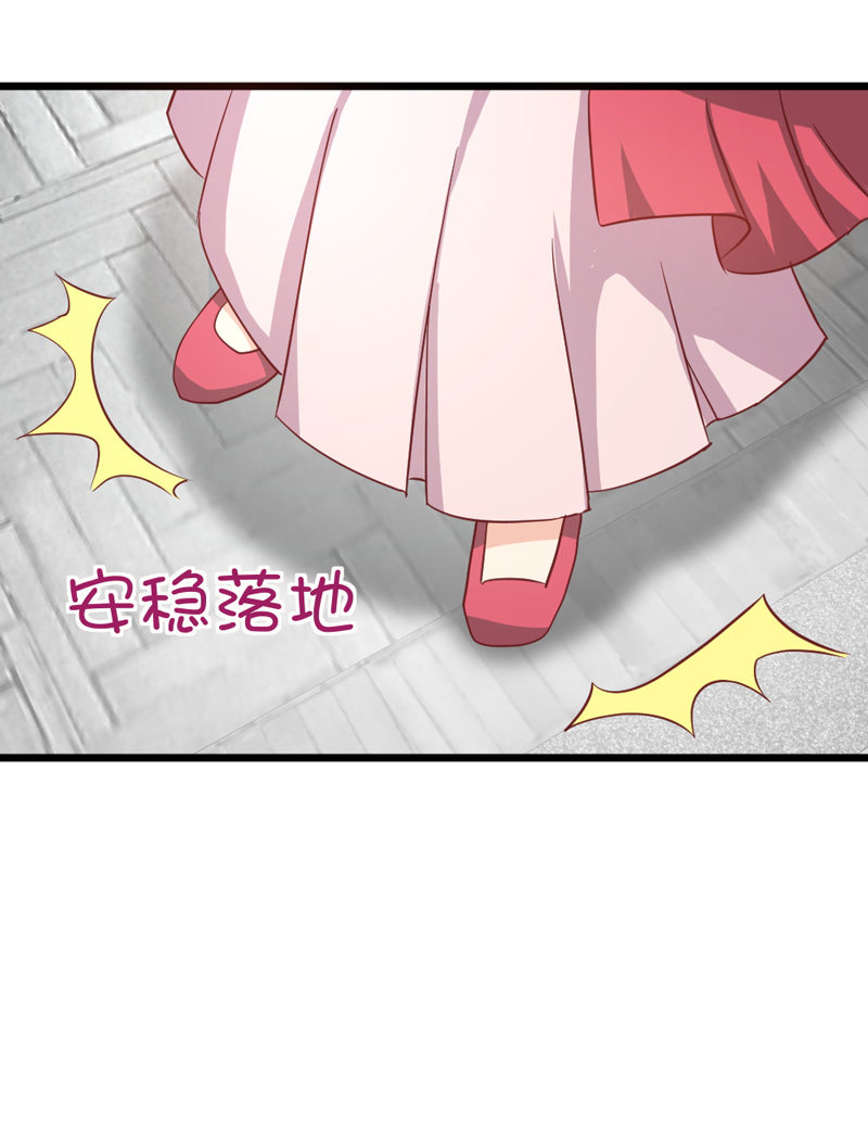 第17话 小妖精又要作妖啦8