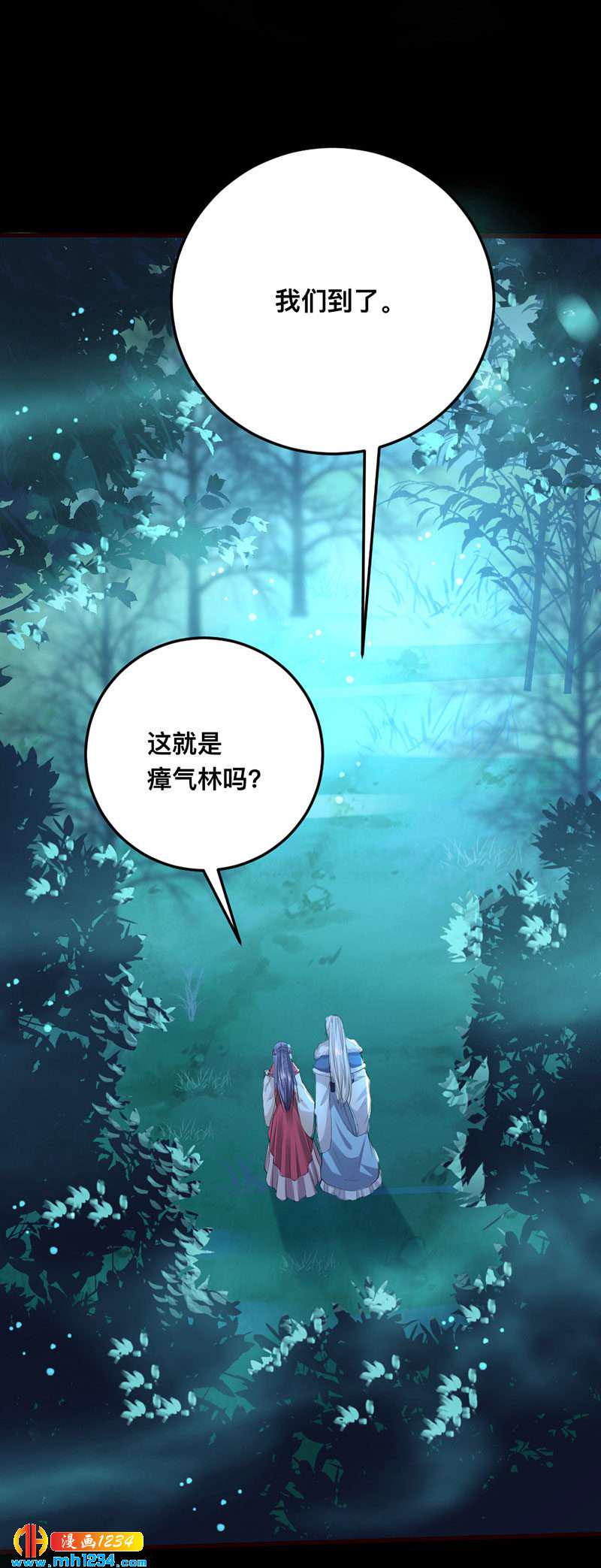 第132话 再动后果自负9