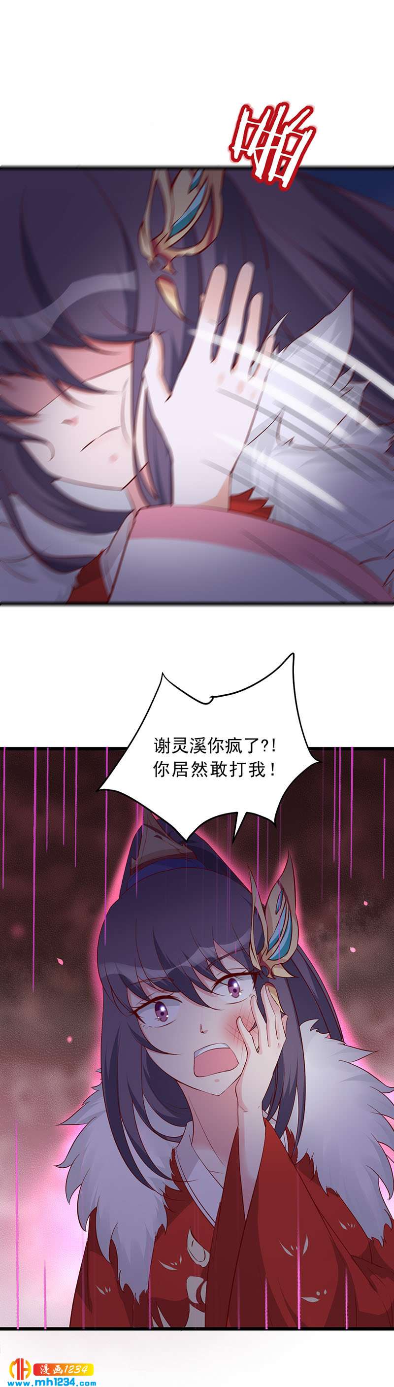 第45话 我不想脏了你的手15