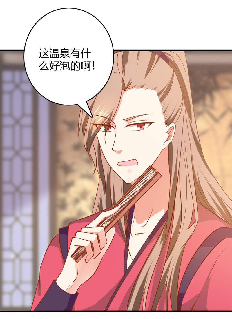 第26话 这两个变态要干嘛！10
