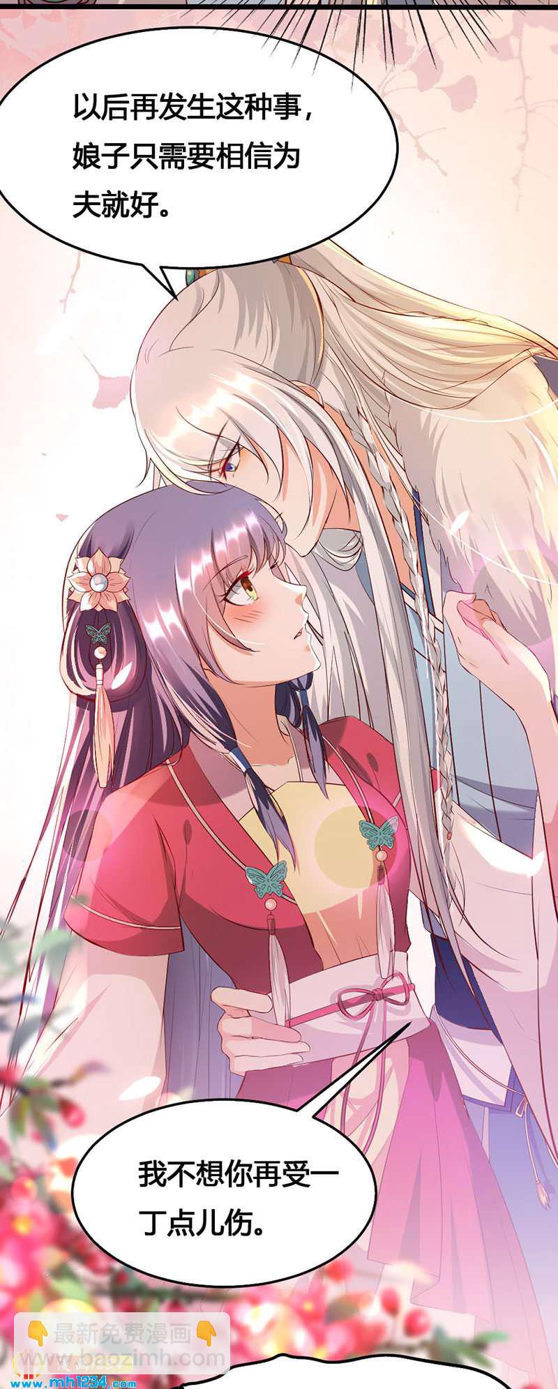 第124话 嫂嫂辛苦了12