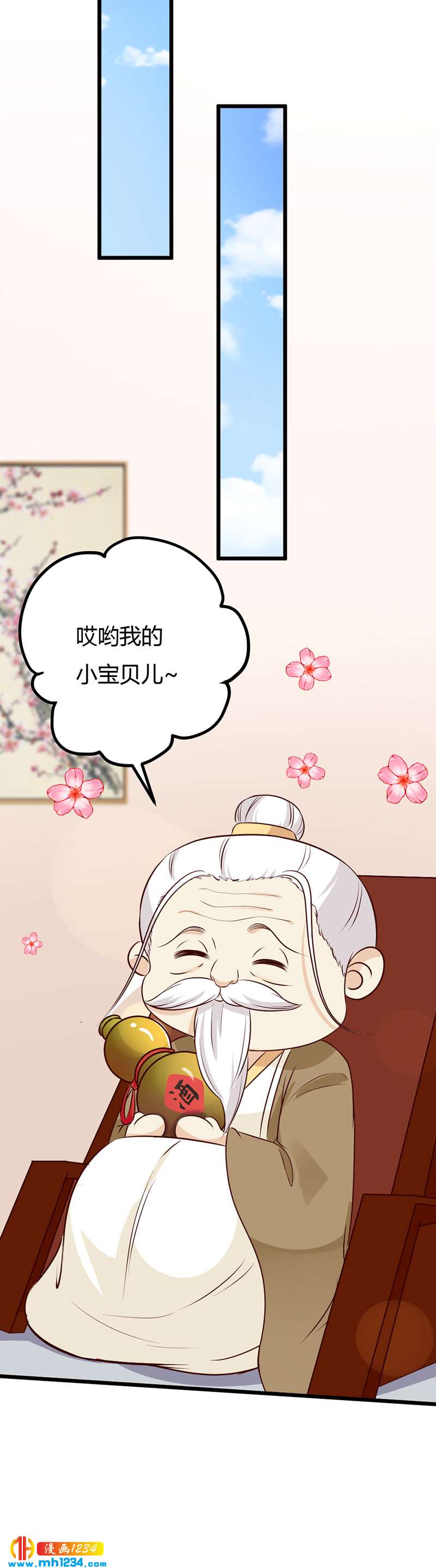 第71话 这是什么牌子的狗粮16