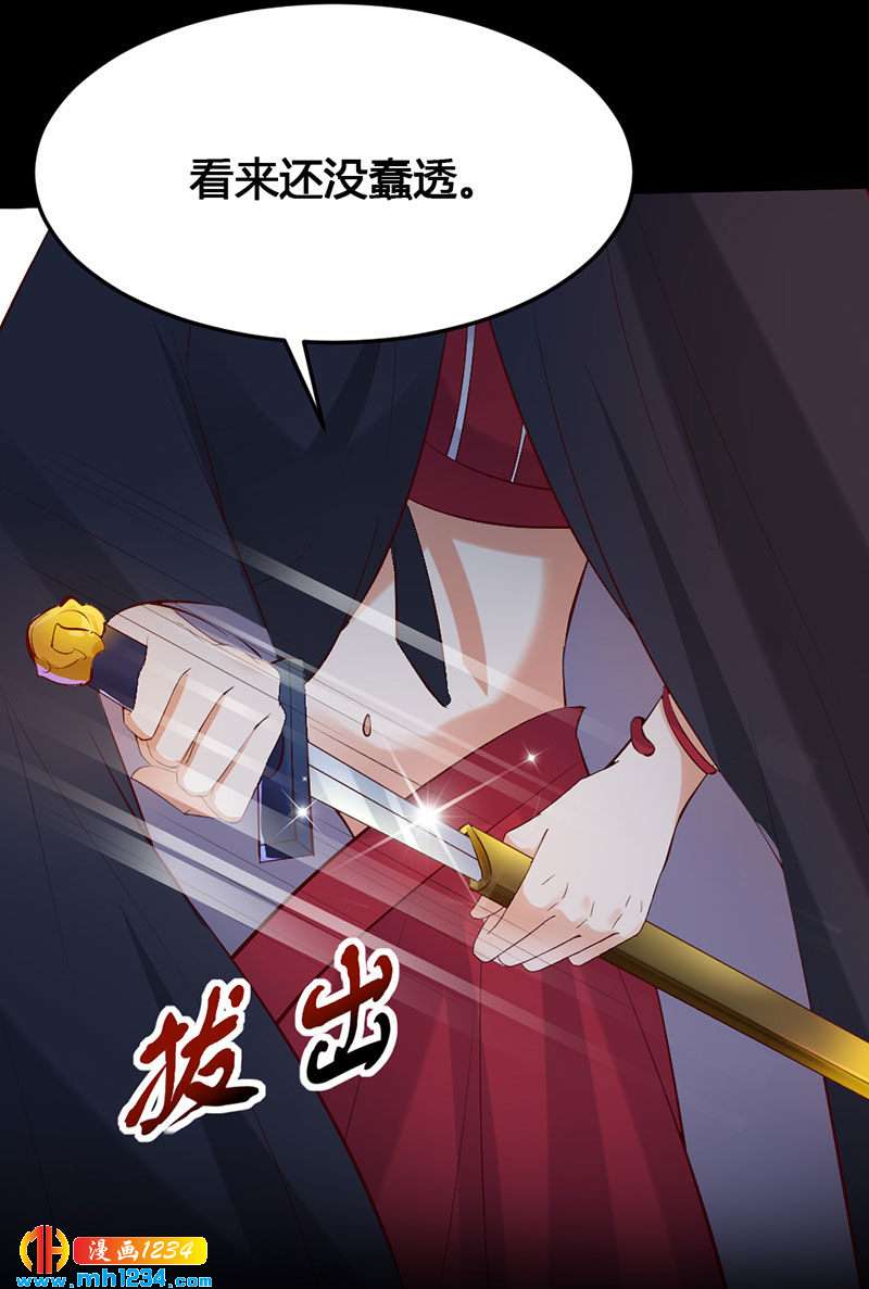 第115话 三天不打上房揭瓦27