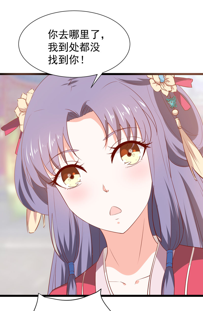 第23话 完了，玩脱了！12