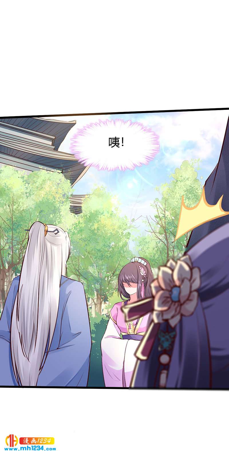 第82话 也想撬墙角?3