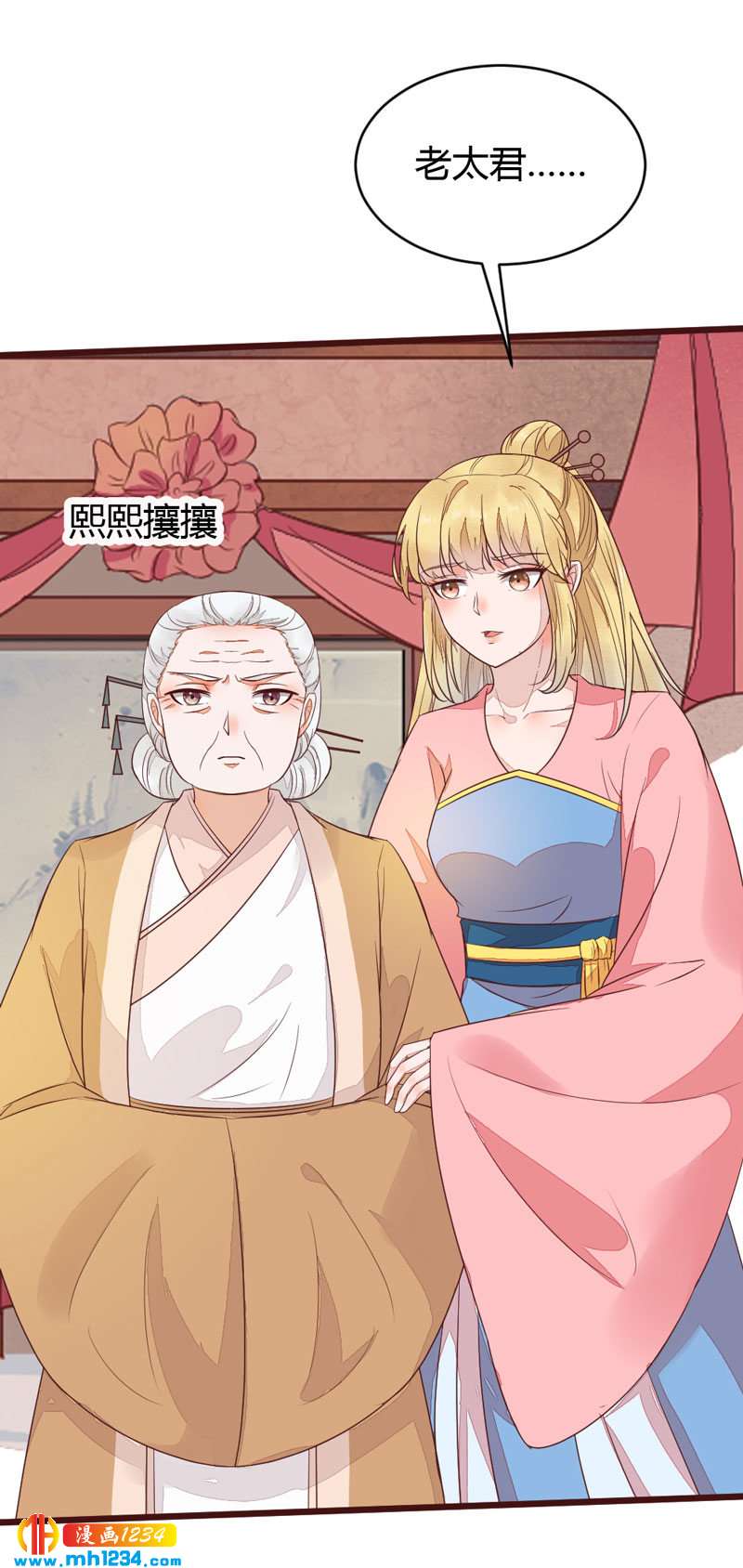 第99话 婚礼之你是谁！14