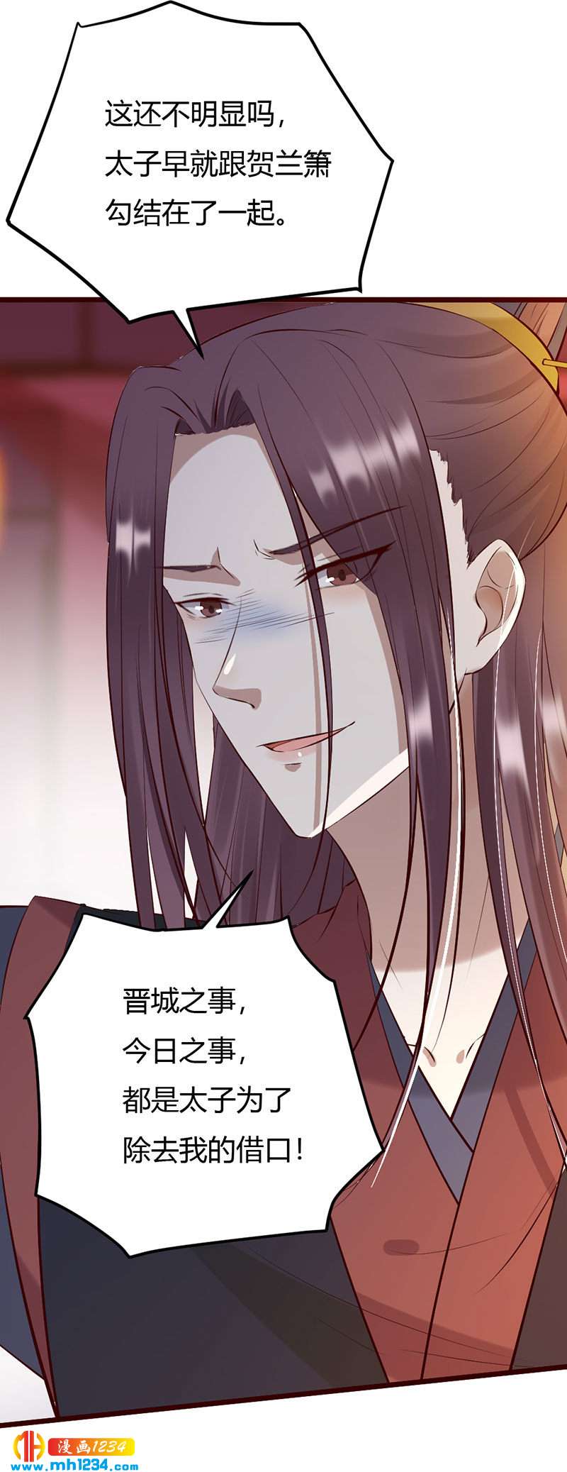 第105话 那就去死吧!6