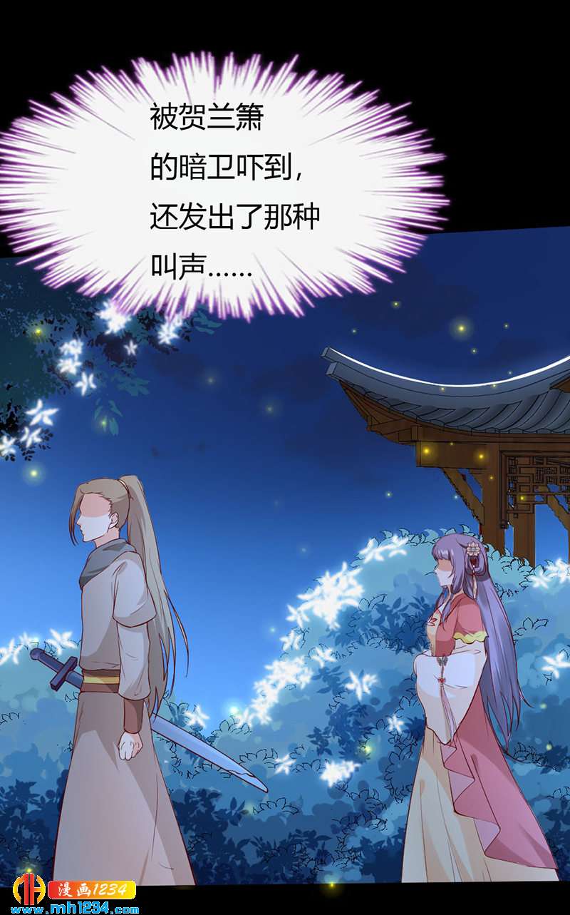 第74话 麻麻快看有妖孽！10