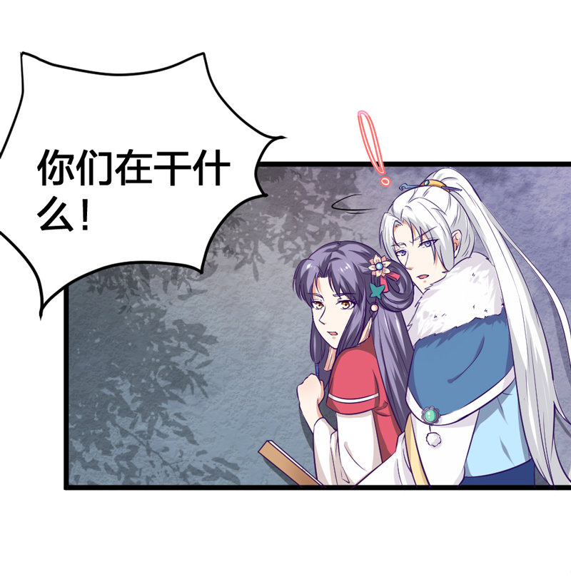 第4话 哟，粉红色的10